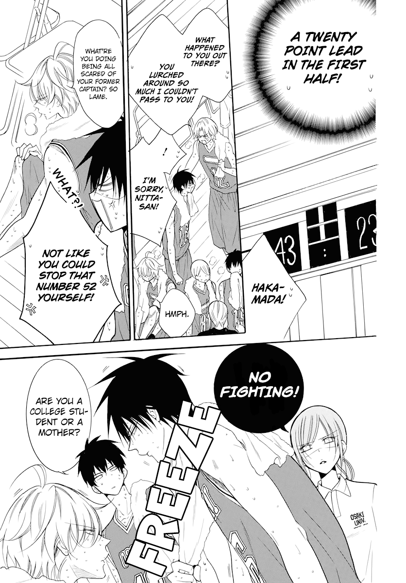 Namaiki Zakari, Chapter 101 image 17